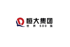 恒大集团